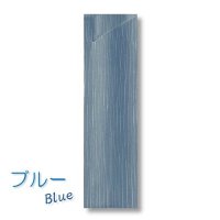 安い！箸袋 ミニ37 クレープカラー ブルー　【10000枚入り】8,283円(税込)