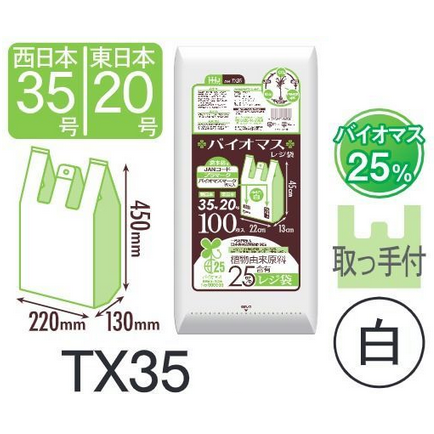 HHJ TX35 Хޥ25%۹쥸  0.015 20/35桡3000ۡ100103Ȣ 6,952(ǹ)