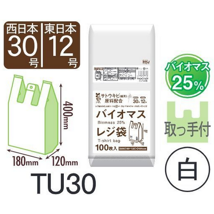 HHJ TU30 Хޥ25%۹쥸  0.013 12/30 100硡60 9,372(ǹ)