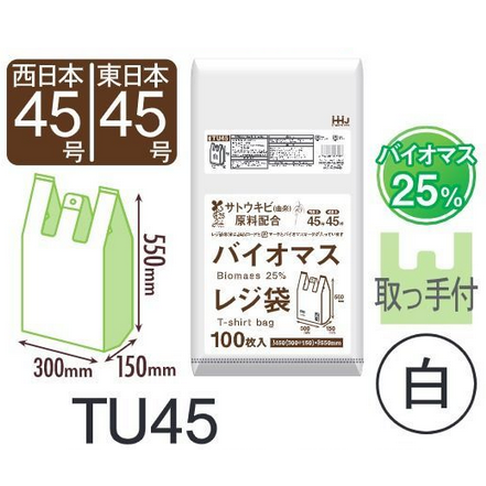 HHJ TU45 Хޥ25%۹쥸  0.018 45/45 100硡20 8,492(ǹ)