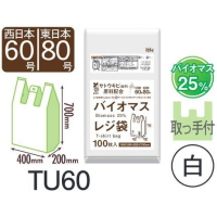 安い！HHJ TU60 バイオマス25%配合レジ袋 白 0.024 東日本80号/西日本60号　【1000枚入り】（100枚×10冊）9,449円(税込)