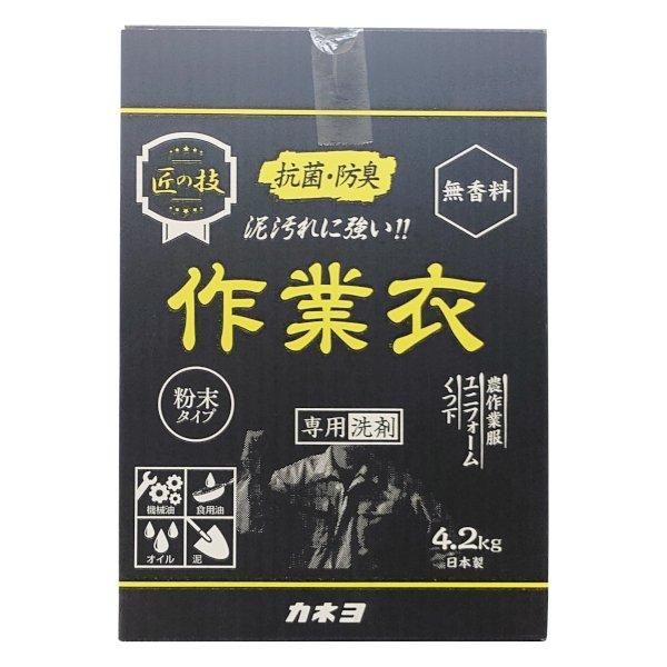 ε ʴȰ 4.2kg3 3,993(ǹ)