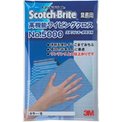 激安】3M ワイピング No.5000 32×36 青 - 業務用消耗品の激安通販 び