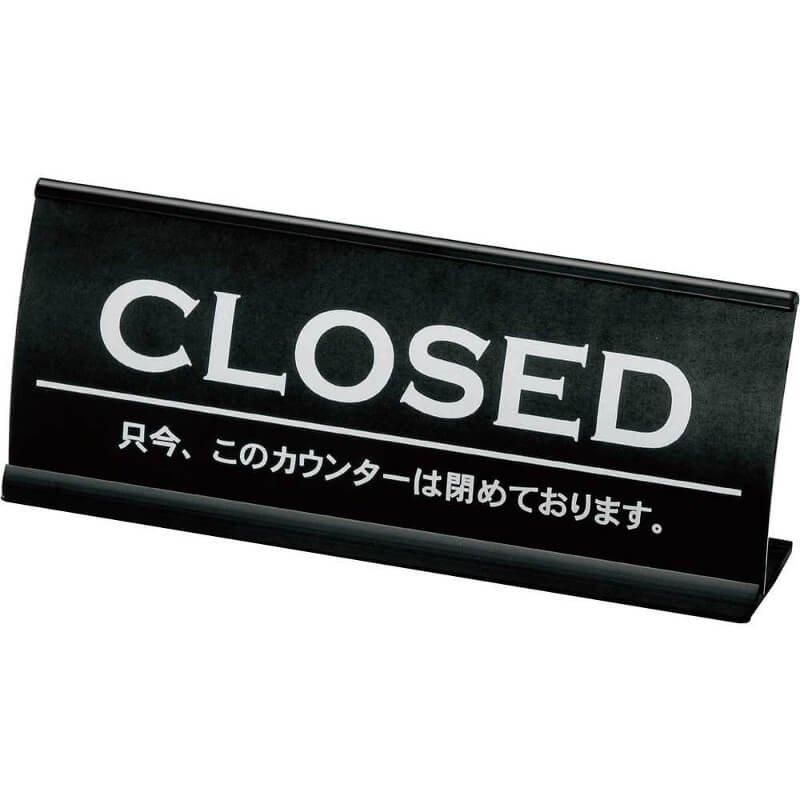 ںǾ5ġCI-6 ߡںǾ5ġۥ󥿡 CLOSED ֥å1 1,947(ǹ)