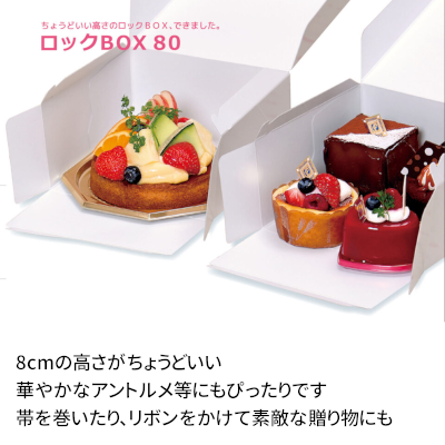 ӥȢ åBOX 80 ץ쥹 185100 6,842(ǹ)