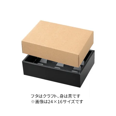 ギフトボックス ベーシックギフトCクラフト 24×8　【100枚入り】 14,850円(税込)