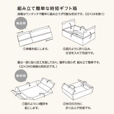 ギフトボックス ベーシックギフトCクラフト 24×8　【100枚入り】 14,850円(税込)