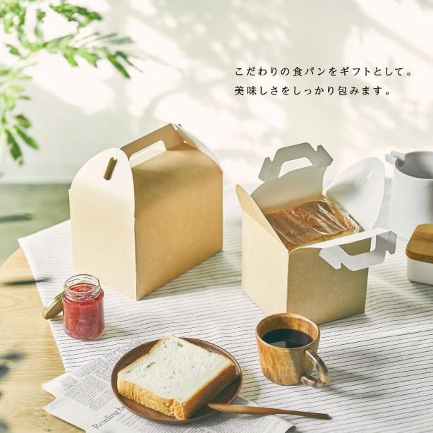ベーカリーギフト クラフト No.1.5（1.5斤用）　【200枚入り】 10,516円(税込)