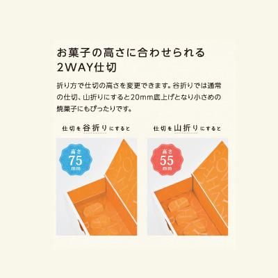 ギフトボックス ブランダミエ グリーン S　【200枚入り】 23,320円(税込)