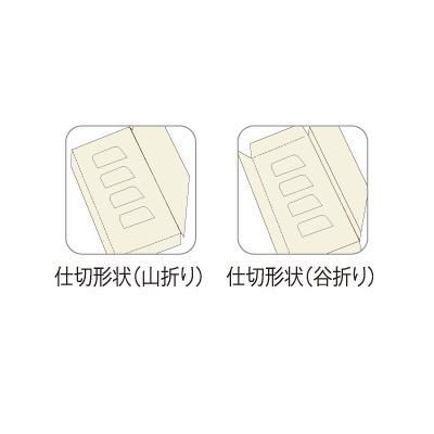 ギフトボックス ブランダミエ グリーン S　【200枚入り】 23,320円(税込)