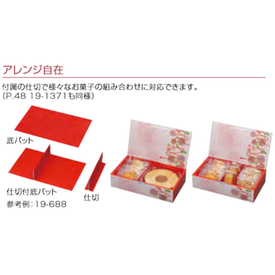 ͤ碌Ȣ 19-688 ڤƤޤ ˿100 25,300(ǹ)