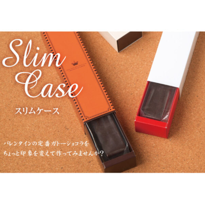 ギフトボックス スリムケース 2005 W＆R　【100枚入り】 7,370円(税込)