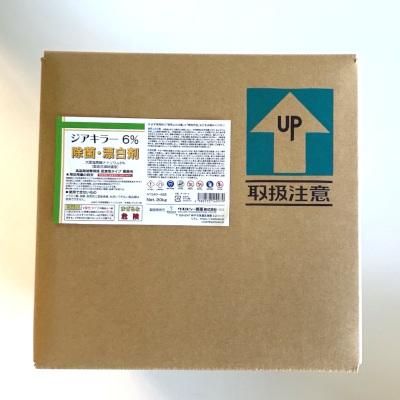 顼6% ǻʥȥꥦ å̵ 20kg1Ȣ 2,268(ǹ)