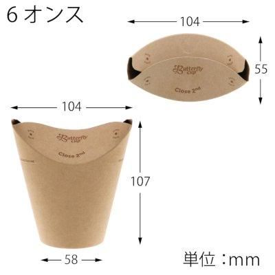 HEIKO Хե饤å 6 󥰥 ̵̤ϡ800 21,736(ǹ)