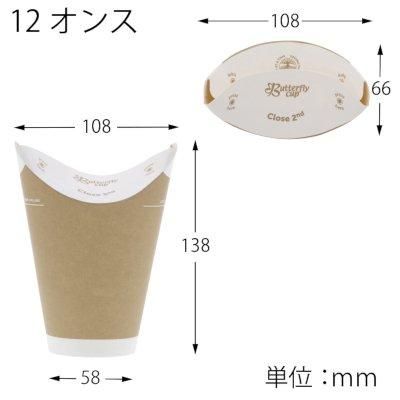 HEIKO Хե饤å 12 ۥåȥ󥰥 եȡ800 21,120(ǹ)