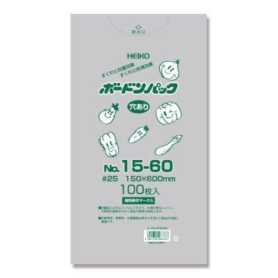HEIKO ݥ ܡɥѥå ꤢ꥿ 0.025mm No.15-601000ۡ10010 8,195(ǹ)