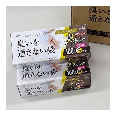 HHJ AB02 ֥å ܥ꡼ S 100硡24 13,992(ǹ)