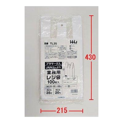 HHJ TL35 쥸 20/35 JAN&ץޡ  100硡30 4,818(ǹ)