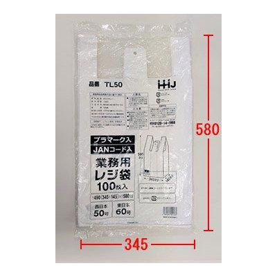 HHJ TL50 쥸 60/50 JAN&ץޡ  100硡10 4,642(ǹ)