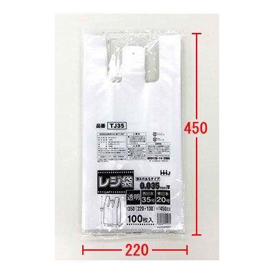 HHJ TJ35 쥸 20/35 ĥĥ륿 Ʃ 100硡10 5,566(ǹ)