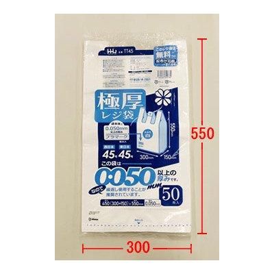 HHJ TT45 쥸 45/45  50硡10 5,852(ǹ)