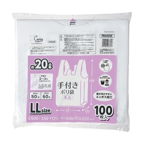 ѥå PRH30W դݥ  LL  0.020 HDPE 100硡10 6,864(ǹ)