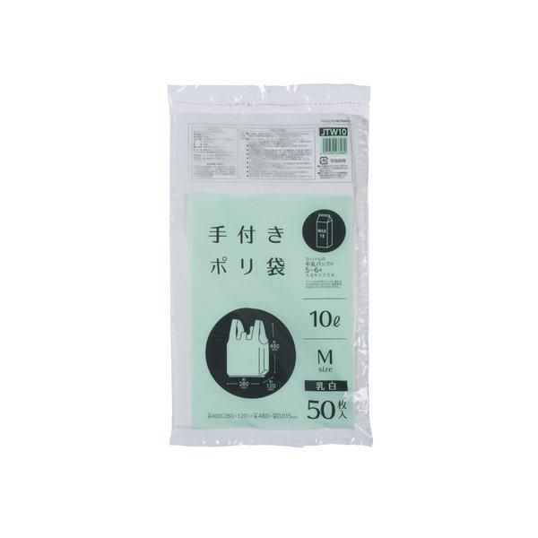 ѥå JTW10 դݥ M 10L ȾƩ 0.015 HDPE 50硡40 5,544(ǹ)