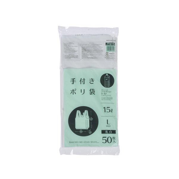 ѥå JTW15 դݥ L 15L ȾƩ 0.015 HDPE 50硡30 5,445(ǹ)