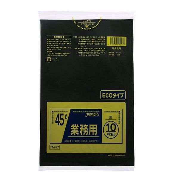 ѥå TM47 ̳ѥݥ 45L  0.020 LLD+META 10硡60 5,049(ǹ)