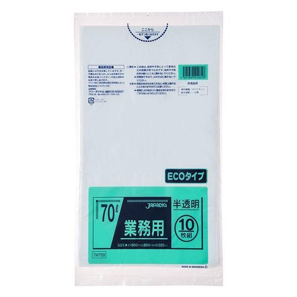 ѥå TM759 ̳ѥݥ 70L ȾƩ 0.025 LLD+META 10硡50 7,315(ǹ)