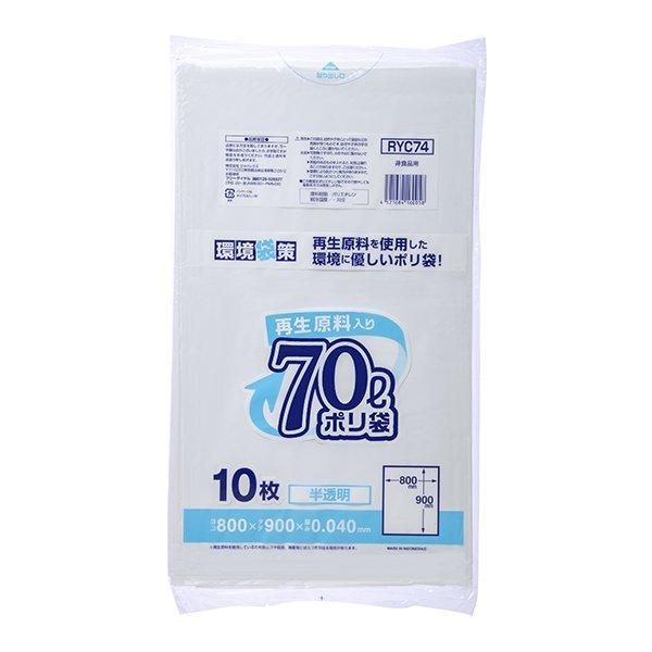 ѥå RYC74 Ķ޺ ݥ 70L ȾƩ 0.040 LLD+40% 10硡40 7,788(ǹ)
