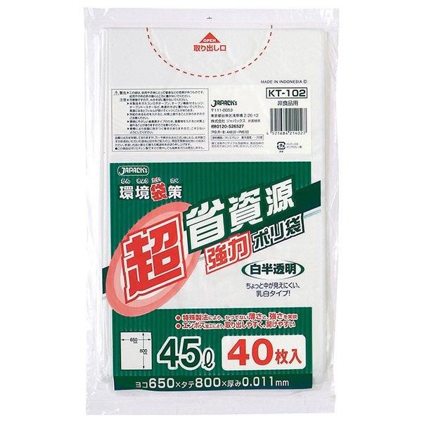 ѥå KT102 Ķʻ񸻥ݥ 45L  ȾƩ 0.011 HDPE 40硡30 6,963(ǹ)