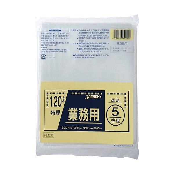 ѥå PL120 ̳ѽʪбݥ 120L Ʃ 0.080 LLDPE 5硡16 8,096(ǹ)