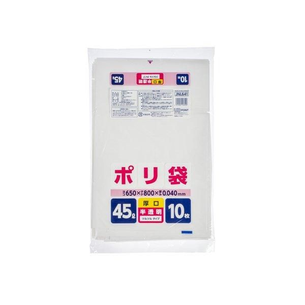 ѥå JNL641 ѥݥ 45L ȾƩ 0.040 LLDPE 10硡40 7,876(ǹ)