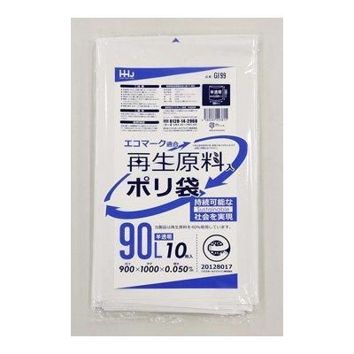 激安】HHJ GI99 再生原料ポリ袋 エコマーク付き グリーン購入法 激安】HHJ GI99 再生原料ポリ袋 エコマーク付き グリーン購入法