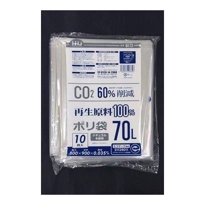 HHJ BI73 100%ݥ 70L ޡդ ꡼ˡŬ羦 ȾƩ 0.035 10硡40 7,788(ǹ)