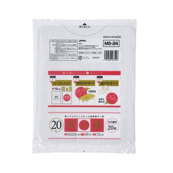 ѥå MS24 ݥ  20L ȾƩ 0.013 HDPE 20硡45 4,257(ǹ)