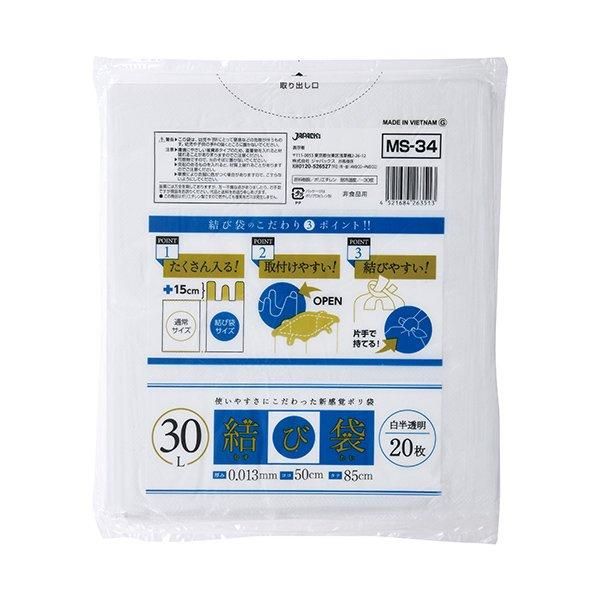 ѥå MS34 ݥ  30L ȾƩ 0.013 HDPE 20硡45 4,752(ǹ)