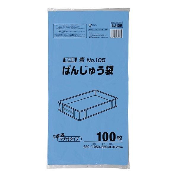 ѥå BJ106 Ф󤸤夦ѥݥ 105  0.012 HDPE 100硡6 5,610(ǹ)
