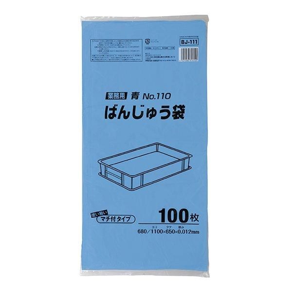 ѥå BJ111 Ф󤸤夦ѥݥ 110  0.012 HDPE 100硡6 5,907(ǹ)