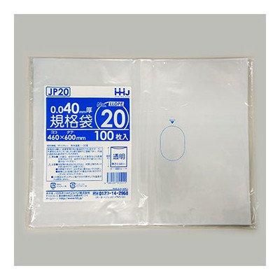 HHJ JP20 20 0.040 Ʃ 100硡10 9,713(ǹ)