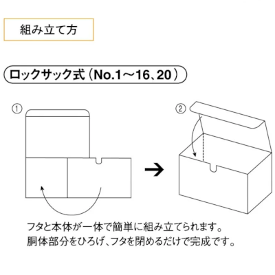 No.5168 イージーボックス No.1 ナチュラル　【50枚入り】（5枚×10束） 7,810円(税込)