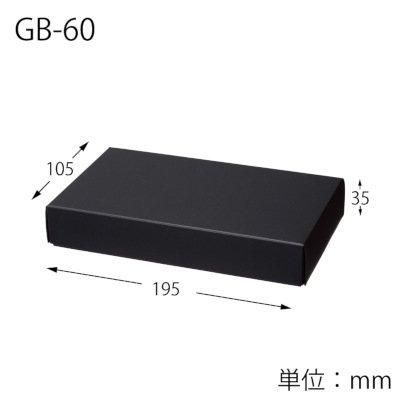 HEIKO ܥå GB-60100ۡ1010 27,610(ǹ)