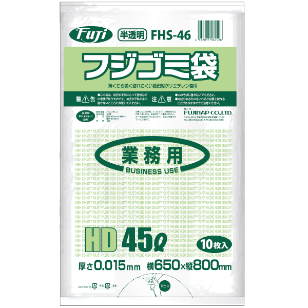 ե FHS-46 HD 45L 0.015 ȾƩ 10硡100 5,720(ǹ)