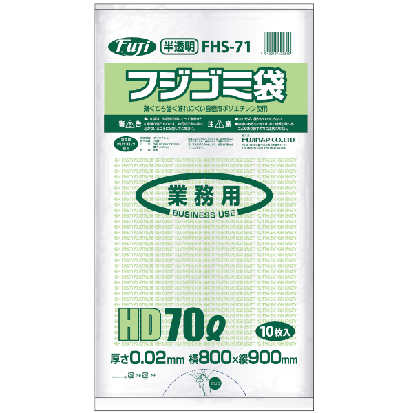ե FHS-71 HD 70L 0.02 ȾƩ 10硡50 5,335(ǹ)