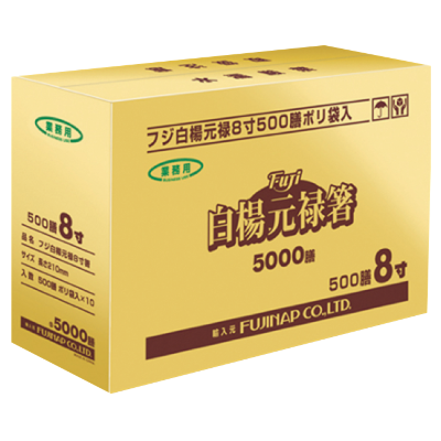եϽȤ 8 500P5000ۡ50010 8,250(ǹ)