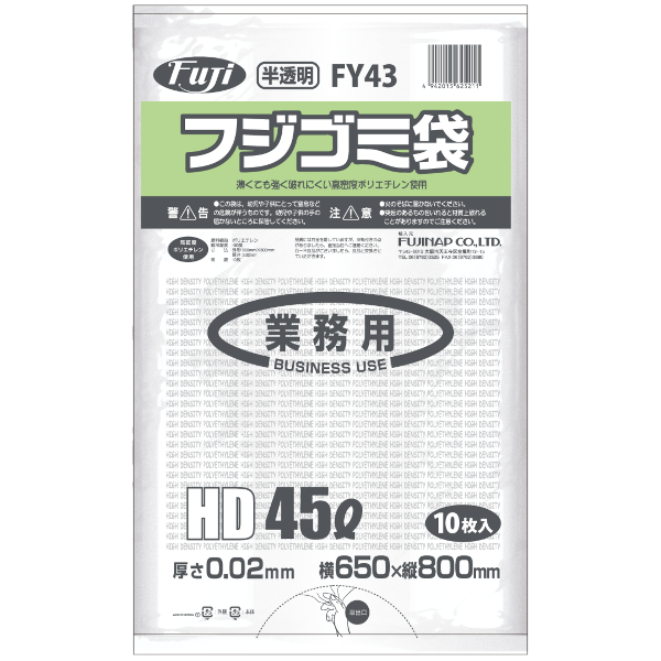 10ޤȤ㤤Ǥۥե FY43 HD 45L 0.02 ȾƩ 10硡6010 41,580(ǹ)