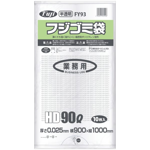 10ޤȤ㤤Ǥۥե FY93 HD 90L 0.025 ȾƩ 10硡3010 44,550(ǹ)
