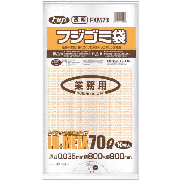 10ޤȤ㤤Ǥۥե FXM73 LD+META 70L 0.035 Ʃ 10硡4010 6,534(ǹ)