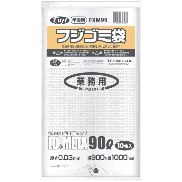 10ޤȤ㤤Ǥۥե FXM99 LD+META 90L 0.03 ȾƩ 10硡3010 55,440(ǹ)